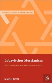 Lubavitcher Messianism