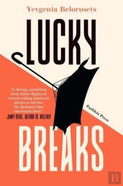 Bertrand.pt - Lucky Breaks