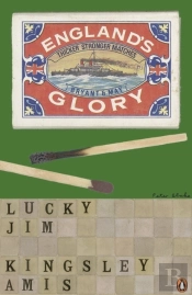 Lucky Jim