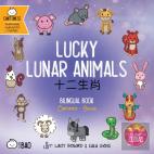 Lucky Lunar Animals - Cantonese