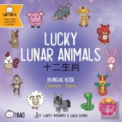 Lucky Lunar Animals - Cantonese