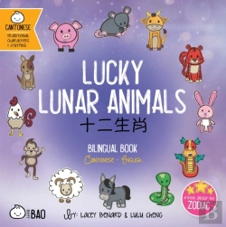 Bertrand.pt - Lucky Lunar Animals - Cantonese