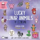 Lucky Lunar Animals - Simplified