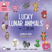 Lucky Lunar Animals - Simplified