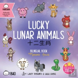 Bertrand.pt - Lucky Lunar Animals - Simplified