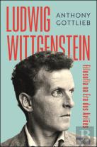 Ludwig Wittgenstein