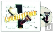Lugdirythme 1