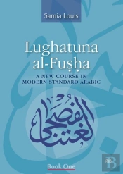 Lughatuna Alfusha Bk 1