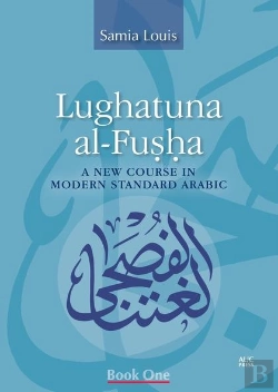 Bertrand.pt - Lughatuna Alfusha Bk 1