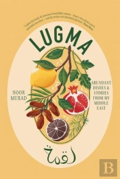 Lugma