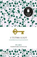 L'Última Lliçó