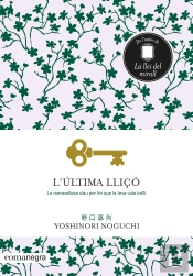 L'Última Lliçó