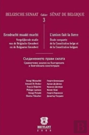 L'Union Fait La Force ; Eendracht Maakt Macht