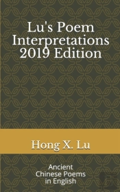 Lu'S Poem Interpretations 2019 Edition