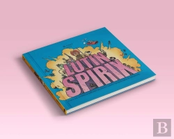 Bertrand.pt - Lutin Spirix