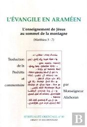 L'Vangile En Aram En (S. Orientale N 80)