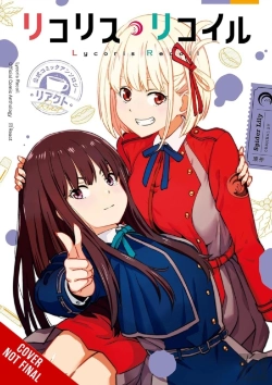Bertrand.pt - Lycoris Recoil Official Comic Anthology: React