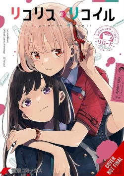 Bertrand.pt - Lycoris Recoil Official Comic Anthology: Reload, Vol. 1