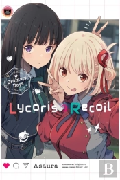 Lycoris Recoil: Ordinary Days