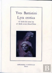 Lyra Erotica