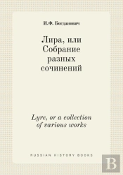 Lyre, Or A Collection Of Various Works