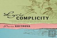Lyric Complicity