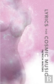 Lyrics For Cosmic Music