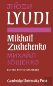 Lyudi