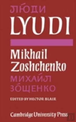 Bertrand.pt - Lyudi