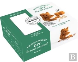 Bertrand.pt - Ma Box Crochet Diy : Le Petit Écureuil