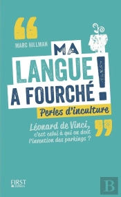 Ma Langue A Fourche!
