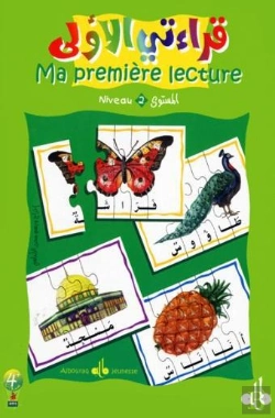 Bertrand.pt - Ma Premiere Lecture - Niveau 2