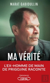 Ma Vérité