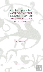 Ma Vie Avec La Poesie Suivi De Notes Dans Le Cahier De La Defaite - Nizar Qabbani