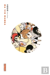 Ma Vie Manga