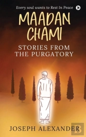 Maadan Chami