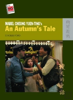 Bertrand.pt - Mabel Cheung Yuen-Ting'S An Autumn'S Tale