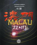 Macau 22-113