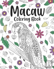 Macaw Coloring Book