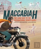 Maccabiah