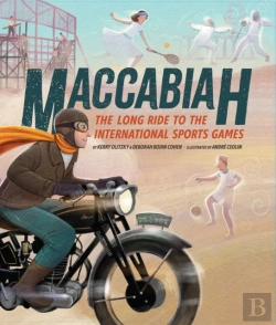 Bertrand.pt - Maccabiah