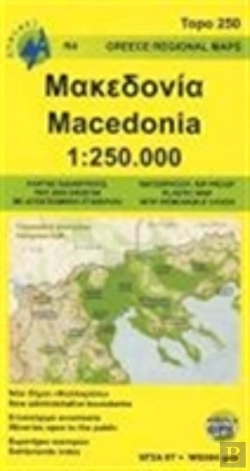 Bertrand.pt - Macedonia