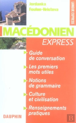 Bertrand.pt - Macedonien Express