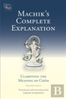 Machik'S Complete Explanation