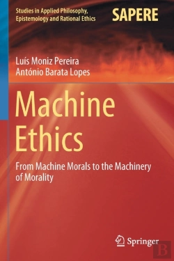 Bertrand.pt - Machine Ethics