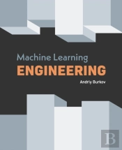 Machine Learning Engineering