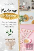 Macrame' For Beginners
