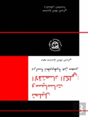 Macroeconomic Analysis & Policy: The Case Of Egypt