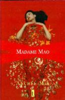 Madame Mao