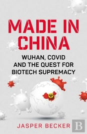 Made In China